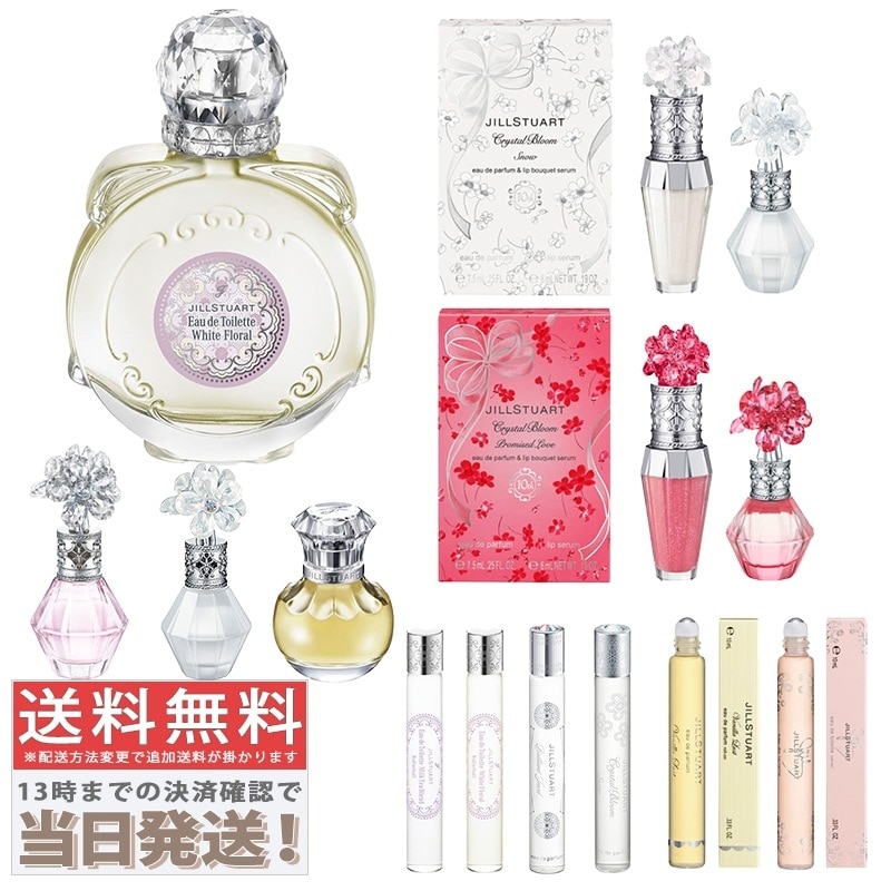 Qoo10] JILL STUART ホワイトフローラル オードトワレ/ クリ
