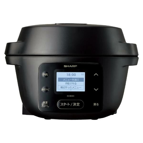 ヘルシオ ホットクック KN-MN16H-B 水なし自動調理鍋 1.6L ブラック系 ダブルセンサー まぜナビ 100コース