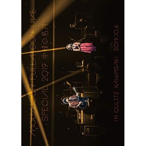 ミュージック NMB48 3 LIVE COLLECTION 2017 Amazon.co.jp: NMB48 3 LIVE COLLECTION 2017 [DVD] : NMB48: DVD