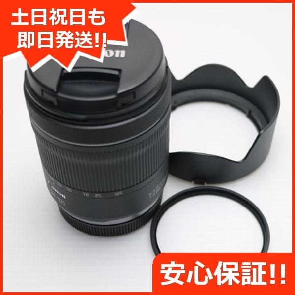 新品同様 キャノン RF24-105mm F4-7.1 IS STM 標準 ズームレンズ RFマウント 即日発送 土日祝発送OK 173