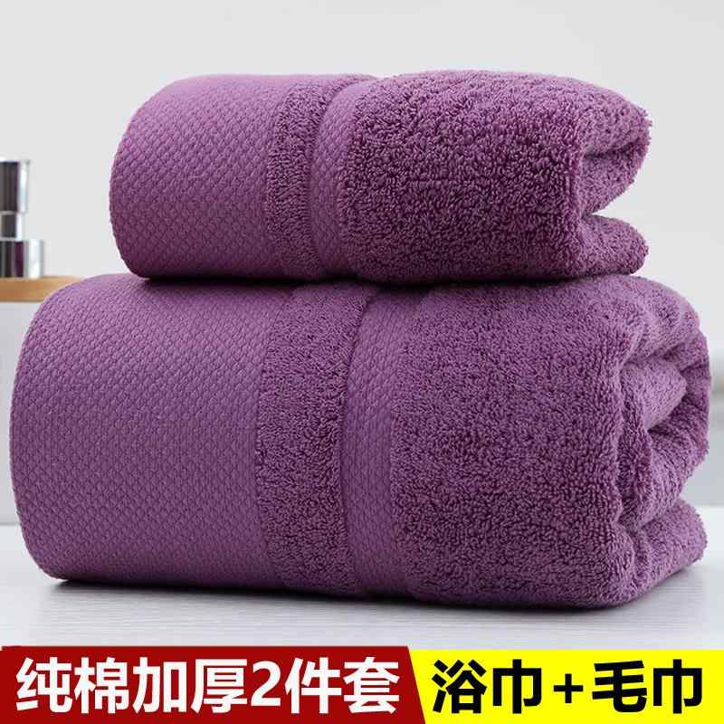 日品雑貨 バスタオルタオル 布 身体 顔 クロス 吸水性 柔らかい 日品 ホーム 入浴 大判