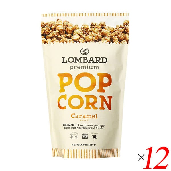 キャラメルポップコーン 115g 12個セット ロンバード LOMBARD 6,995円