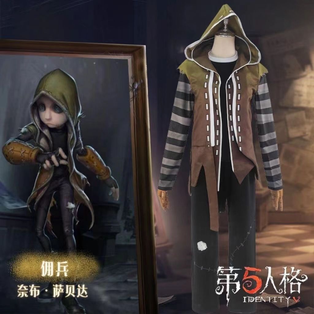 第五人格cos傭兵服cos全セット原始皮膚漫展焦点コスプレ服装