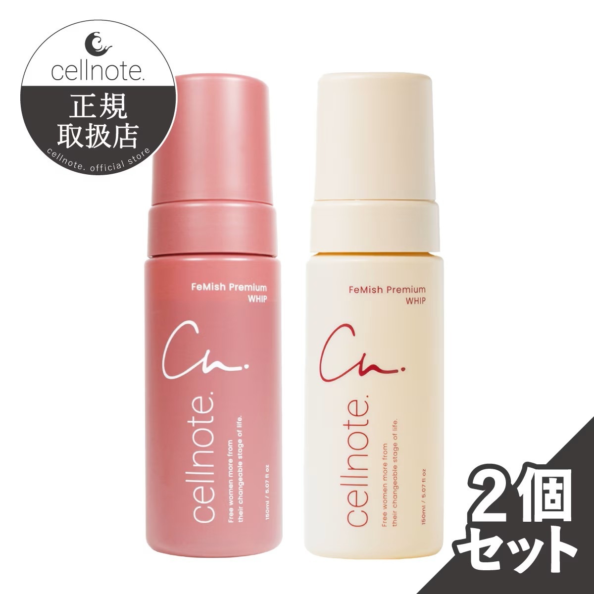 宅配便 FeMish Premium WHIP 150ml ボトル 2本セット [アロマティックウッディ／スウィートピーチミルク] デリケートゾーンソープ 泡 VIO フェミッシュ プレミアムホイップ