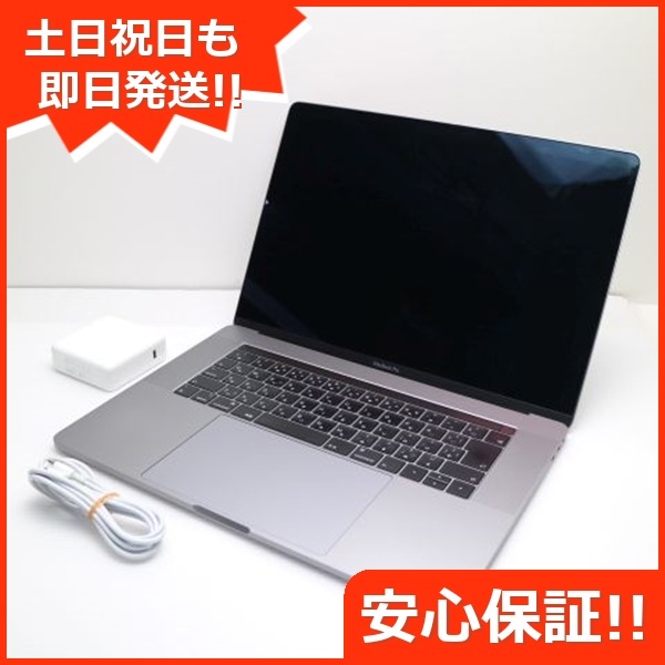 美品 MacBook Pro 2018 15インチ i7 16GB SSD 512GB 59