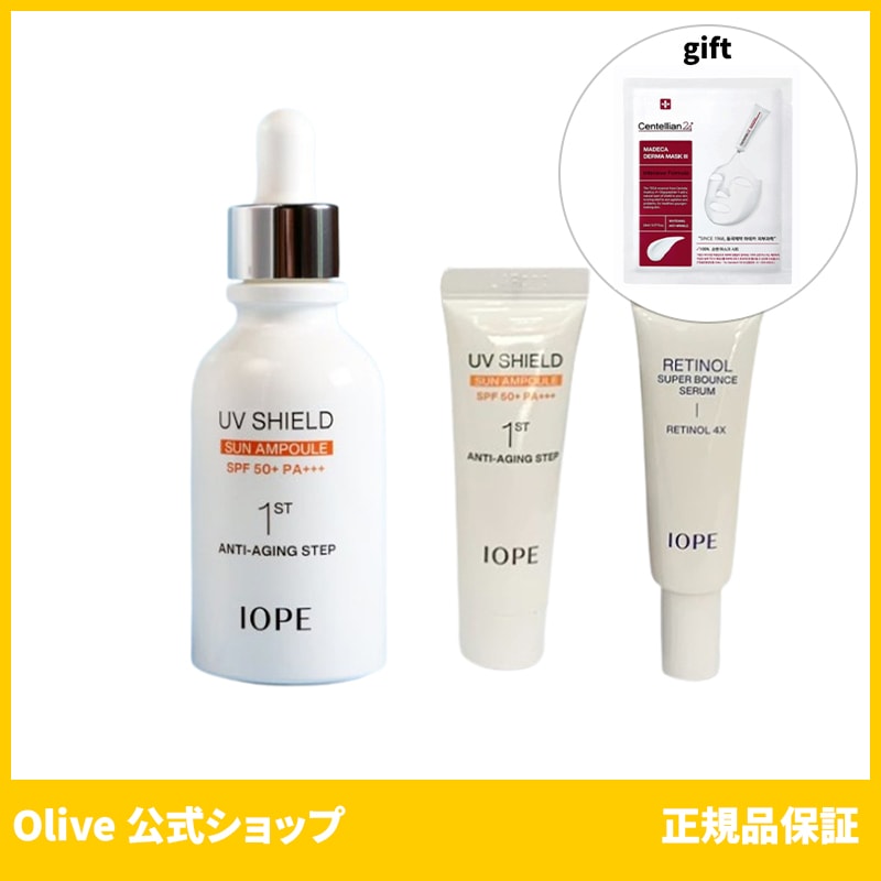 IOPE 公式 アイオペ UV シールド サン アンプル 40ml+20ml+セラム 10ml 4,761円