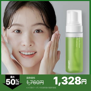 Qoo10] celimax フレッシュクレンジングオイル 150ml : スキンケア