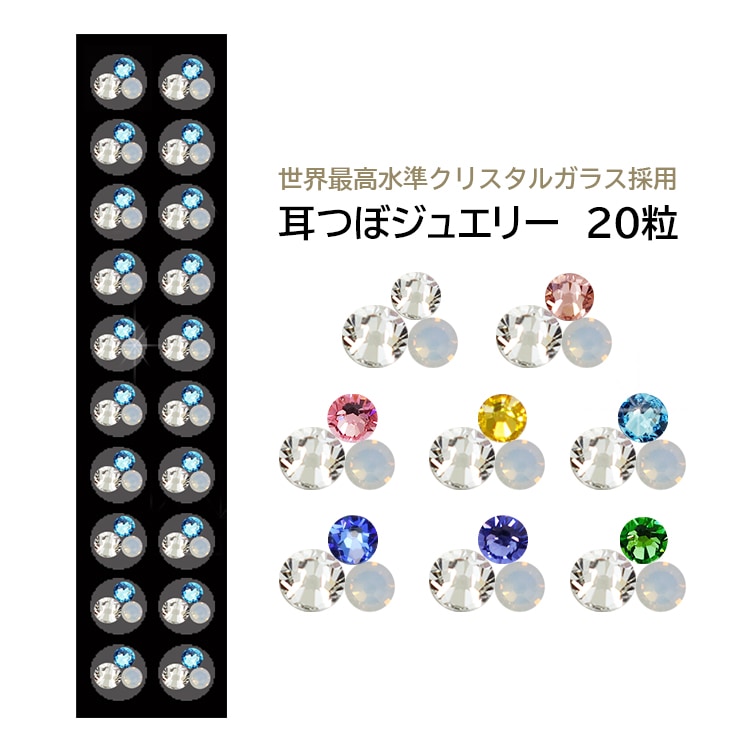 殿堂 クリスタルガラス 全部20点 その他 - abacus-rh.com