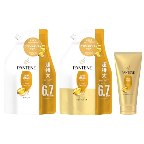 パンテーン エクストラダメージ シャンプーコンディショナー詰め替えセット洗い流すトリートメント 切れ毛枝毛等のダメージに