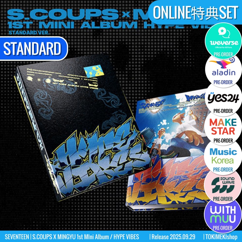 ONLINE特典+ STANDARD Ver. [2種SET] SEVENTEEN アルバム S.COUPS x MINGYU ミニ１集[HYPE VIBES] SVT /初動チャート反映