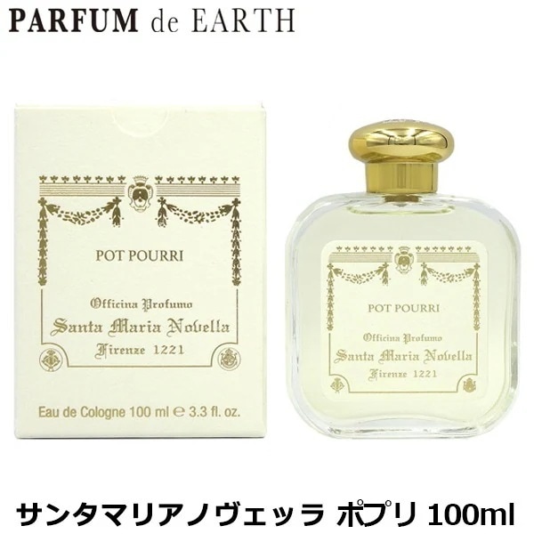 ポプリ オーデコロン EDC SP 100mlSanta Maria Novella POT- POURRI【SMN 香水】