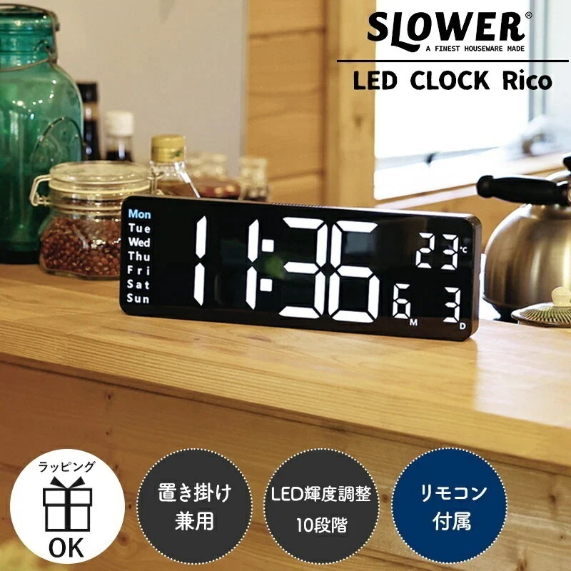 LED CLOCK Rico リコ デジタルクロック デジタル時計 アラーム サマータイム ストップウォッチ カウントダウンタイマー 壁掛け時計 掛け時計 置き時計 SLOWER アラーム2種類