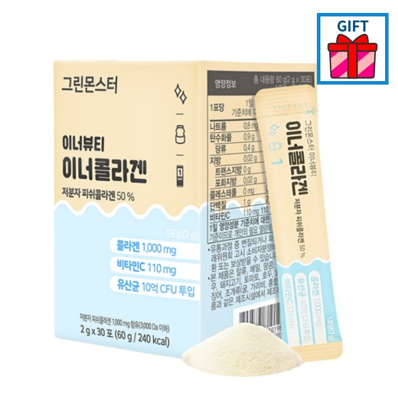 インナービューティー インナーコラーゲン 60g 30包 1box / イギリス産ビタミンC / 乳酸菌 10億 / 低分子コラーゲン 1000mg / 桃味 / 韓国コラーゲン / 韓国栄養剤