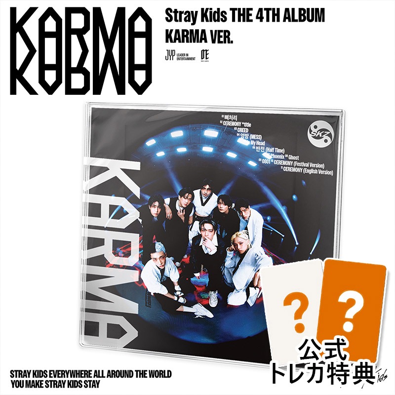 Qoo10] JYP Entertainment 当店特典 [限定版] (KARMA VE : KPOP