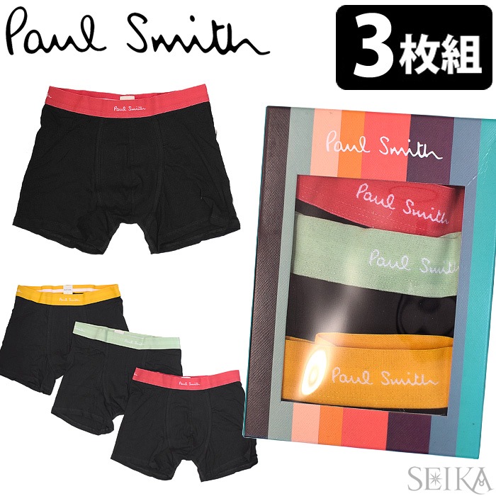 (3枚セット) ポールスミス ボクサーパンツ 3枚セット Sサイズ PAUL SMITH (17) m1a 480e e3pcku 79 TRUNK 3 PACK