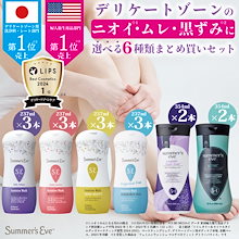 CELL BIO デリケートウォッシュ 80ml 2本セット CELL BIO デリケートウォッシュ 80ml 2本セット