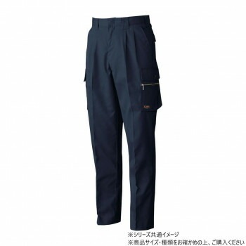 桑和 1998 ツータックカーゴパンツ 130サイズ ネイビー（1）