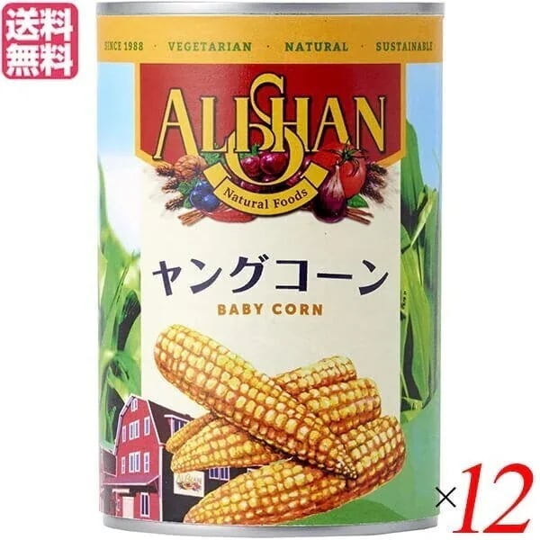 ヤングコーン 缶詰 水煮 アリサン ヤングコーン缶400g １２個セット