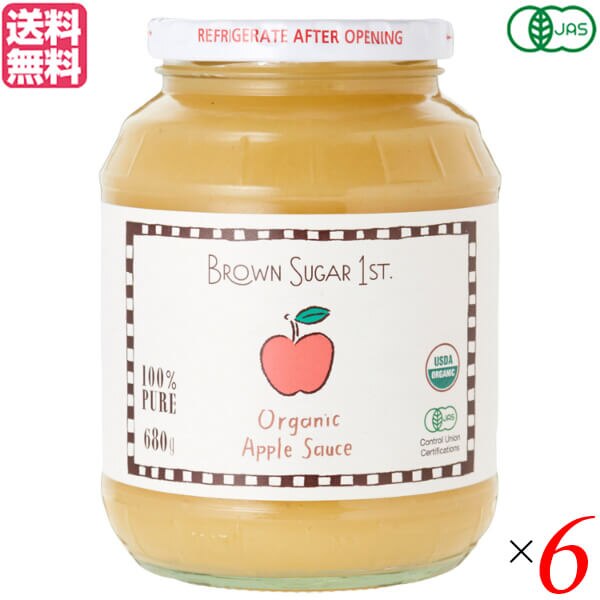 アップルソース オーガニック 無添加 BROWN SUGAR 1ST. ブラウンシュガーファースト