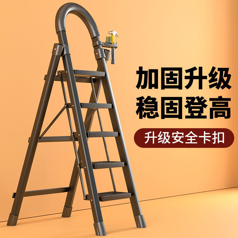 はしご家庭用折りたたみはしご厚みのある屋内ヘリンボーンはしご階段伸縮はしご新築祝い踏み台多機能アルミ合金