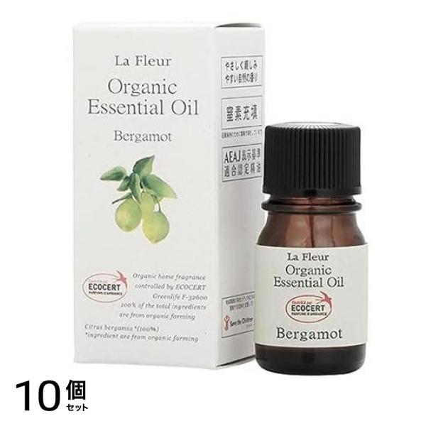 LaFleur(ラ・フルール) オーガニックエッセンシャルオイル ベルガモット 2mL 10個セット