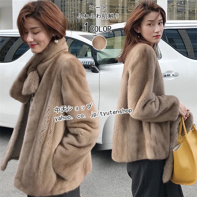 ボアコート レディース 40代50代 ファッション ボアジャケット カジュアル ファーコート 秋冬コート ファー 暖かい ふわふわ アウター 防寒コート お出かけ 通勤