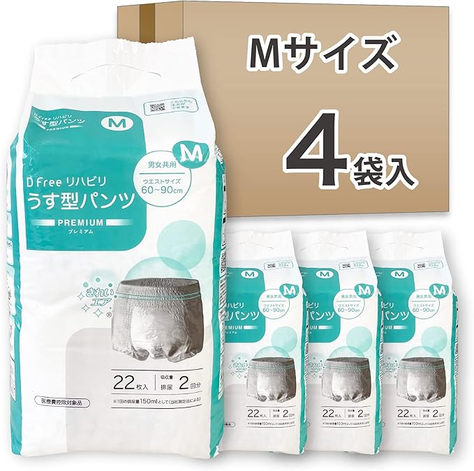 DFree ディーフリー リハビリ うす型パンツ プレミアム Mサイズ 2回吸収 (88