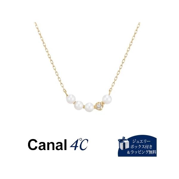 カナル 4℃ Canal 4℃ ネックレス 【パールコレクション】 K10 イエローゴールドネックレス 淡水パール ダイヤモンド