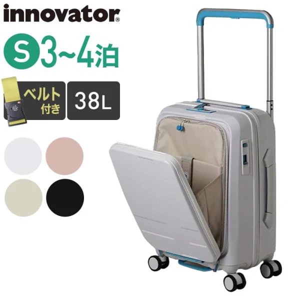 機内持ち込み可 スーツケース INV111 フロントオープン 38L Sサイズ ワイドキャリー ストッパー付き 3泊4日 USB キャリーケース 静音 tsa キャリーバッグ