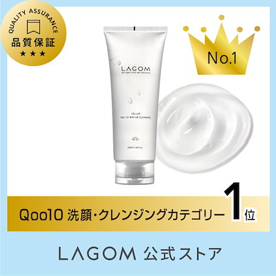 Qoo10] ラゴム 【人気 朝洗顔】【公式】ラゴム ジェルト : スキンケア