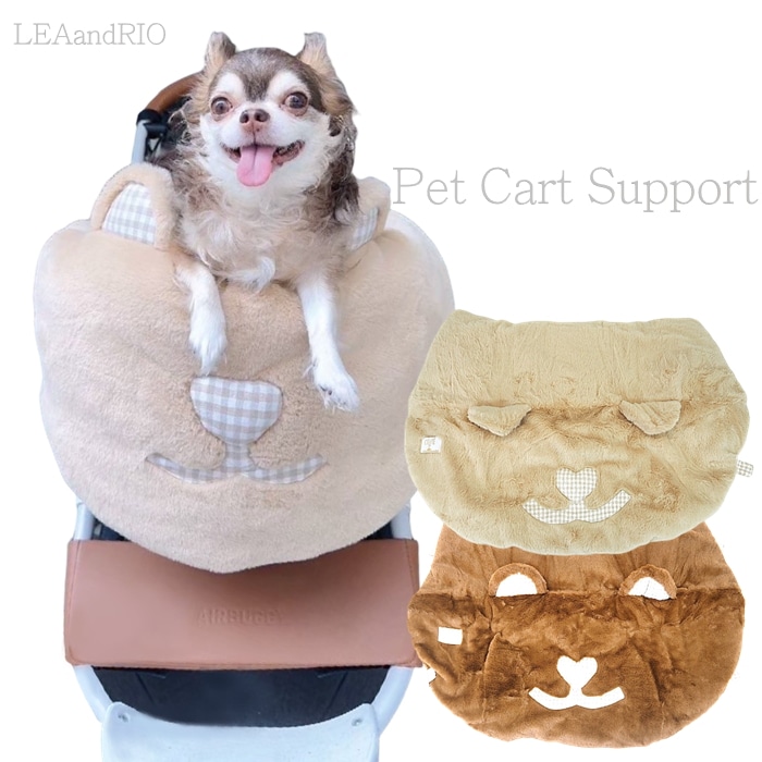 ペットカート用カバー P864 P865