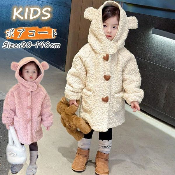 子供服 ファーコート キッズコート ボアコート　モッズコート キッズ　ロング　キッズ アウター　ボアジャケット 女の子 子供服 コート