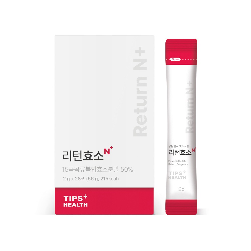 リターン酵素 自然穀物 天然成分 体質ケア 必須栄養分 炭水化物分解(2g*28包)