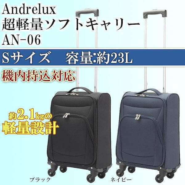 Qoo10] 協和 協和 Andrelux（アンドレリュック