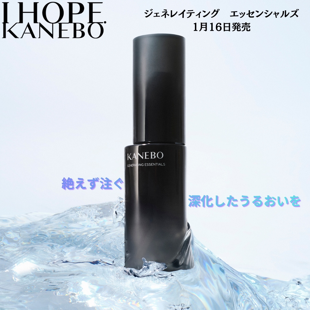 2025.1.16発売 ジェネレイティング エッセンシャルズ 168ml 美容化粧水 みずみずしくも絶妙なとろみのあるテクスチャーで角層の隅々まで深く浸透 生まれ変わりを繰り返す肌へ 国内正規品