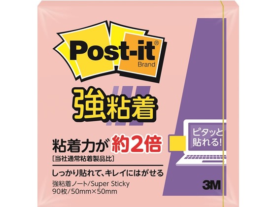 適当な価格 ポストイット 強粘着ノート パステルカラー ピンク 3M 650SS-RPP 紙製品・封筒