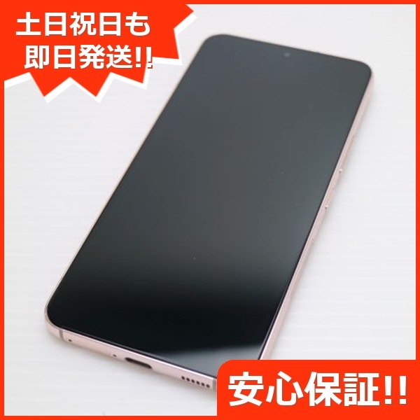 新品同様 Galaxy S22 SC-51C ピンクゴールド スマホ 白ロム 中古 土日祝発送OK 12