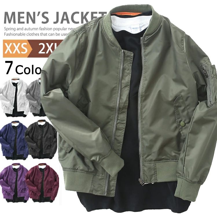 MA-1 ミリタリージャケット メンズ ブルゾン 春物 秋服 フライトジャケット ミリタリー 40代 50代 アウター 大きいサイズ カジュアル お兄系 ジャンパー 無地 米軍 USAサイズ アウトド