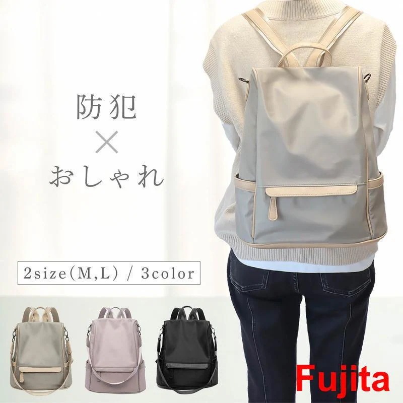 即纳 新作入荷リュックサック レディース 軽量 ナイロン リュック 大容量 通学 A4 2way バックパック 撥水 革 おしゃれ 小さめ 通勤 pc ビジネスリュック 黒 革 旅行 登山