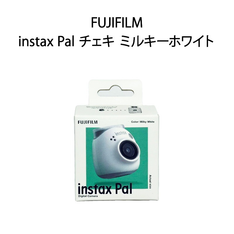 【新品】FUJIFILM フジフイルム インスタントカメラ instax Pal チェキ ミルキーホワイト