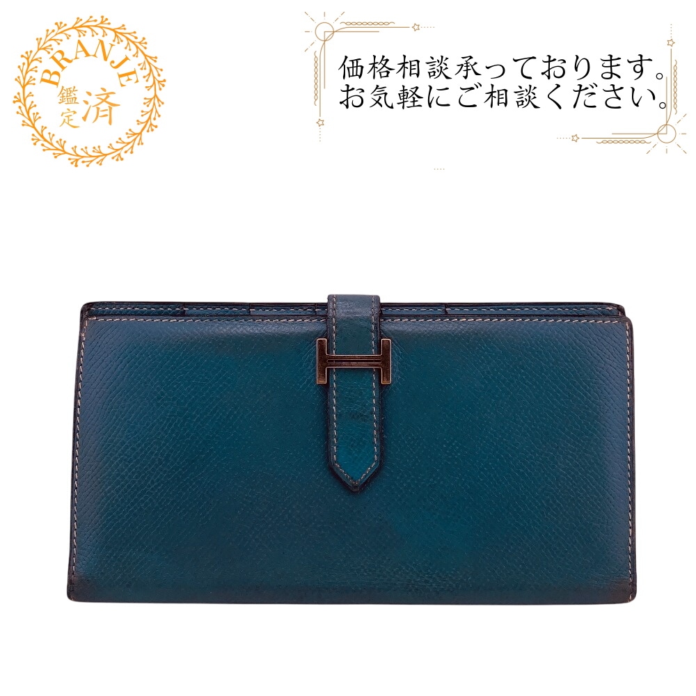 ベアン 二つ折り長財布 ブルージーン レザー 長財布 ブルー ブランド