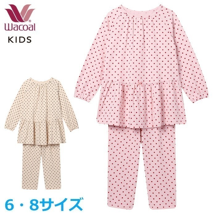 ワコール Wacoal キッズ パジャマ (6・8サイズ) 女の子 女児用パジャマ 長袖 長ズボン 入園準備 入学準備 CTR351 【P】