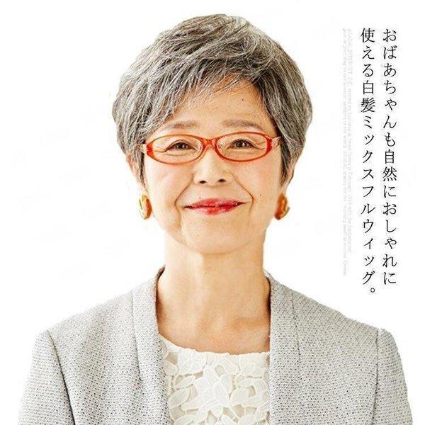 全3サイズ ウィッグ フルウィッグ 白髪ミックス ショート 婦人用かつら グレーカラー グレイヘア 人毛100％ つけ毛 自然 プレ