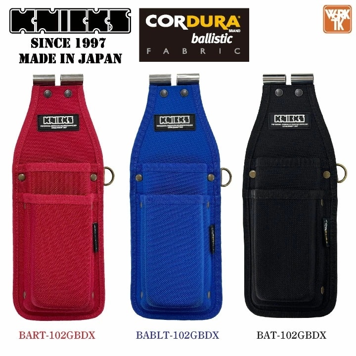 [即日出荷] KNICKS ニックス 底付2ＰフリーホルダーDX コーデュラバリスティック 腰袋 工具差し /nx-bat-102gbdx