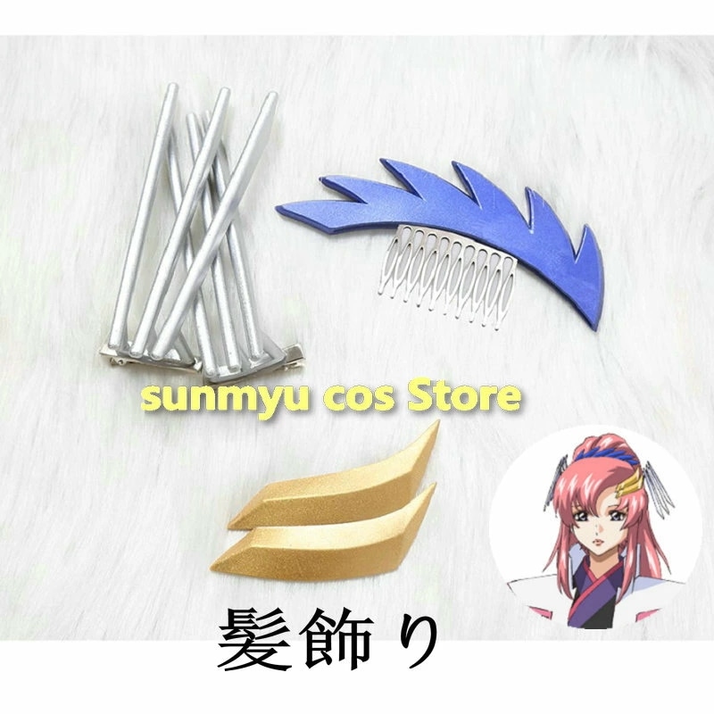 機動戦士ガンダムSEED FREEDOM ラクス・クライン　髪飾り　レジン材質 コスプレ道具