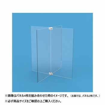 ナカバヤシ　クロス型アクリルパーティション用パネル2枚セット　W300　PTS-CR3002CR