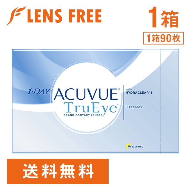 ワンデーアキュビュー トゥルーアイ 90枚入り