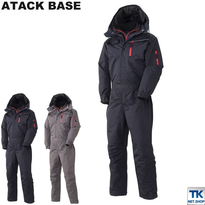 アタックベース 長袖防寒つなぎ 秋冬 防寒着 防水 防寒つなぎ 防寒 つなぎ メンズ 作業着 作業服 耐水圧5000mm フード取り外し 反射パイピング 長袖 /at-9511-30