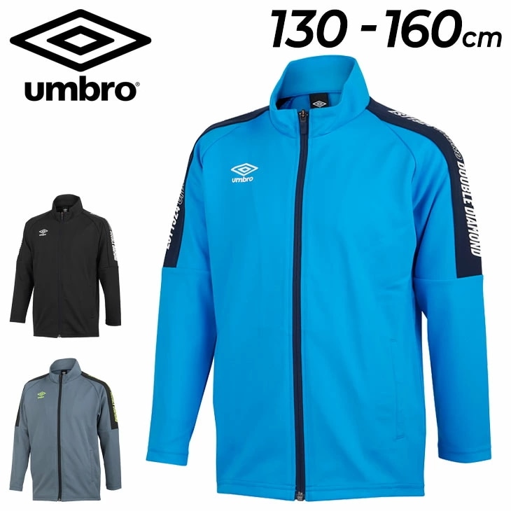 ジャージ キッズ ジャケット 130-160cm 子供服/ジュニア サッカー/UUJUJF14