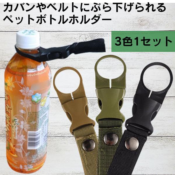 折り畳み式 ボトルバッグ ボトルカバー 登山 ハイキング 釣り 聞きづらかっ バックパック 黒 売買されたオークション情報 落札价格 【au  payマーケット】の商品情報をアーカイブ公開